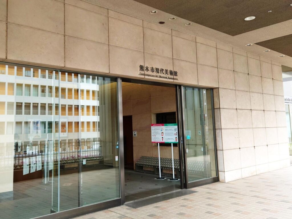 The glass entrance of the Contemporary Art Museum, Kumamoto