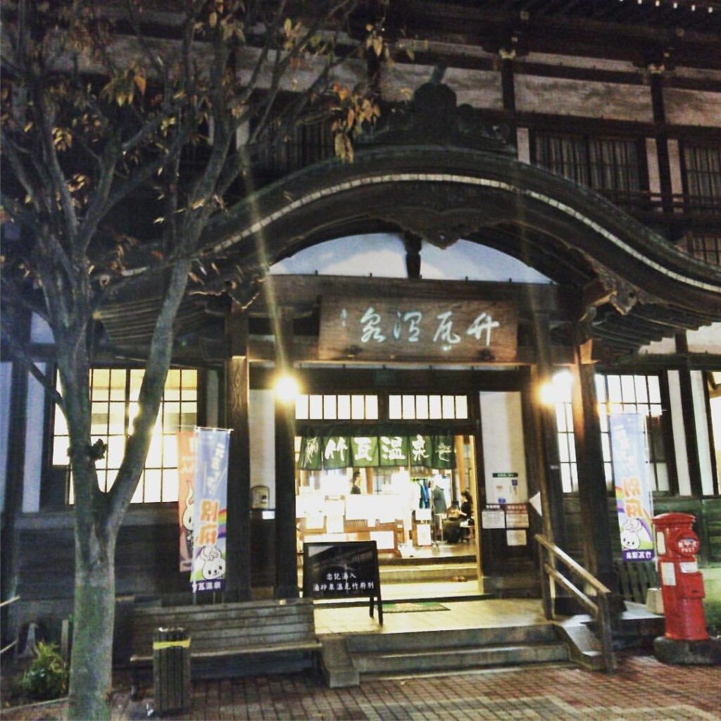 別府八湯温泉道の始め方。スパポート110円、88湯で名人 温泉道第1番・竹瓦温泉の入口（2016年撮影）