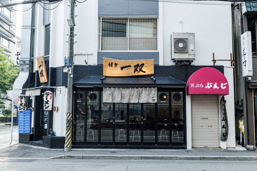 博多駅東の博多一双。泡の立つ豚骨らーめん、3店舗の営業時間の違いを確認 博多一双 博多駅東本店の外観
