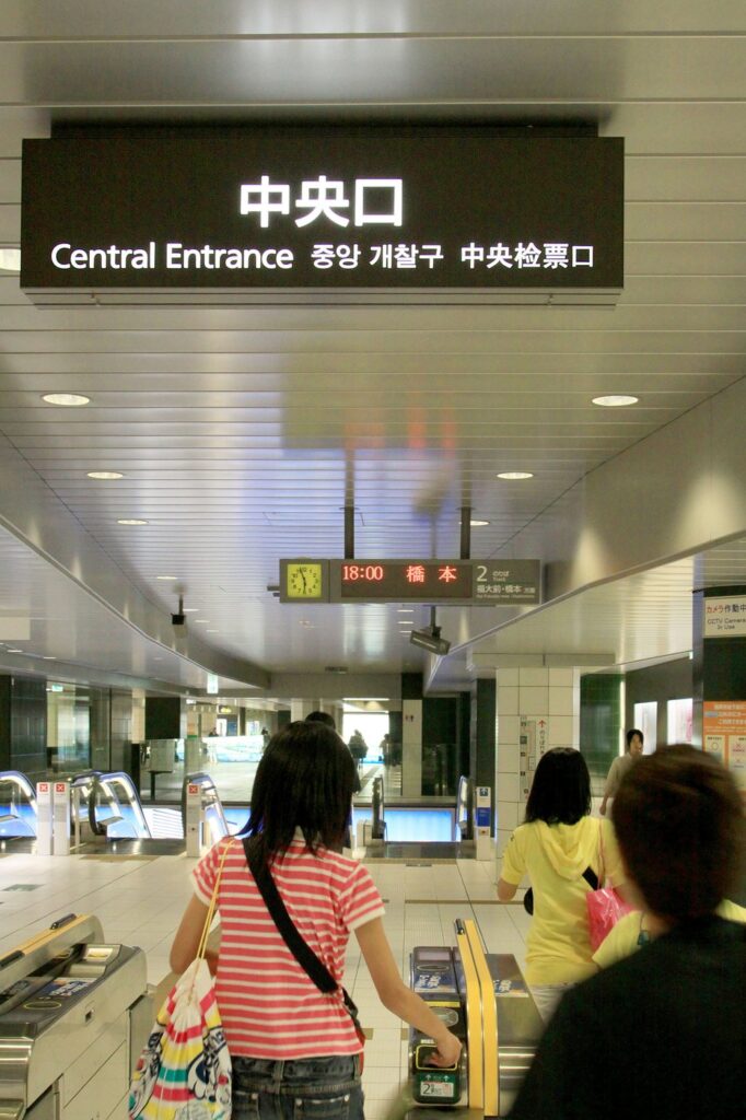 Getting around Fukuoka City: the subway, Nishitetsu buses and trains, IC cards and day passes Station signs in Japanese, English, Korean and Chinese (photo from 2009)