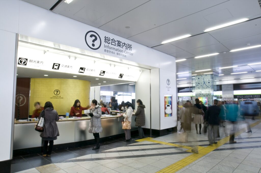 福岡の買い物とお得情報15件。チラシを見る店と、期限のあるキャンペーン 博多駅の総合案内所