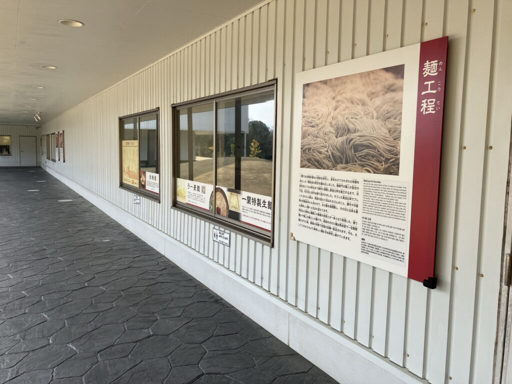 糸島の一蘭の森 糸島店。天然とんこつラーメン980円、駐車場594台 製造所見学のようす