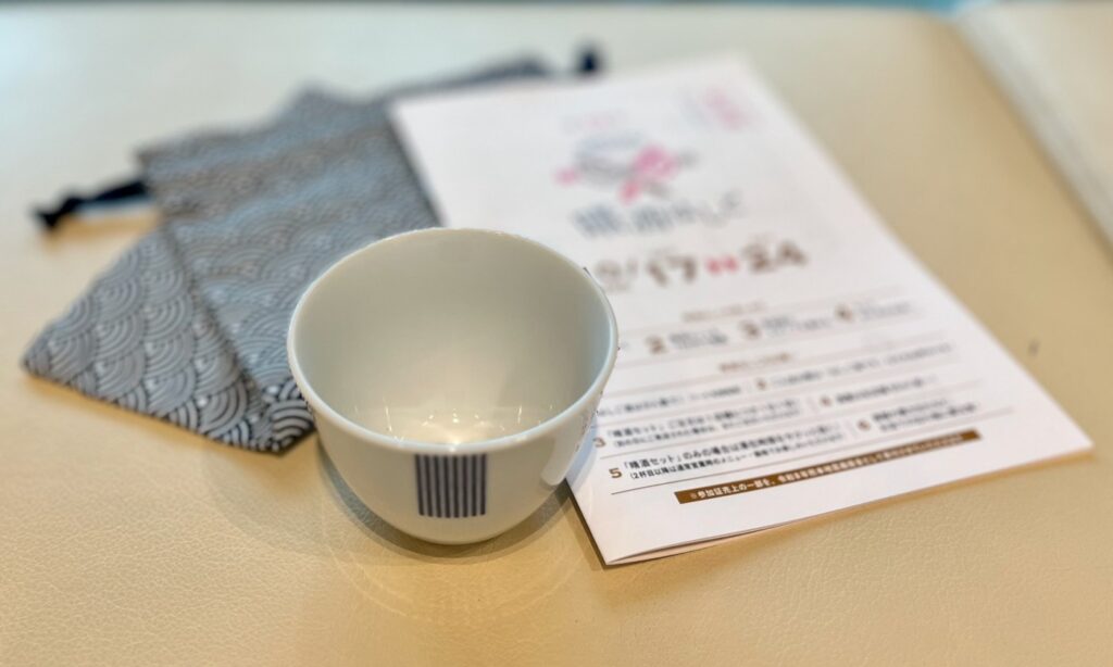 10月の福岡の食のイベント3選。晴酒はしご・琉球まんぷくFES・宗像フェア 参加証（波佐見焼の酒器・巾着・スタンプ台紙）