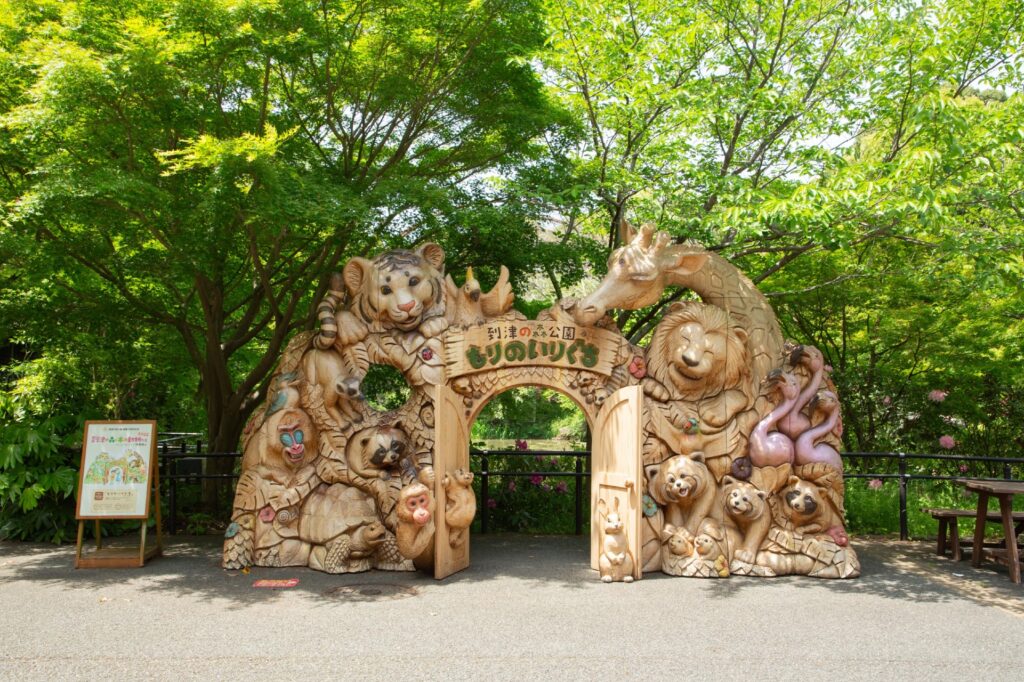 到津の森公園(小倉北区)の入園料・営業時間・駐車場 到津の森公園02