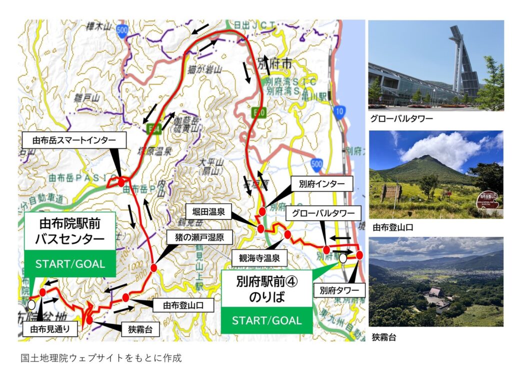 大分の秋2026。くじゅう花公園夜間開園、2027年開業の宿3つ 別府-湯布院コースの経路