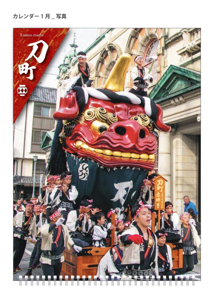 唐津くんち2026は11月2日〜4日。曳山14台、観覧は無料 1番曳山 刀町の赤獅子（2027年版唐津曳山カレンダーの写真）