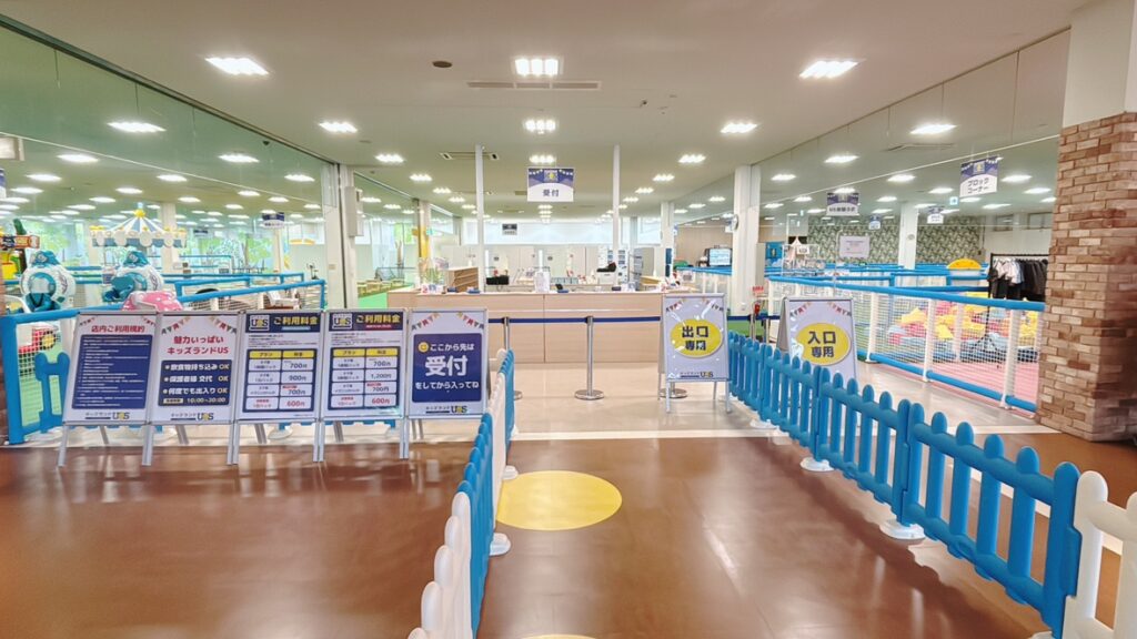 福岡の屋内遊び場11か所。無料の子どもプラザから有料施設まで キッズランドUS MAX 福岡久山店の園内