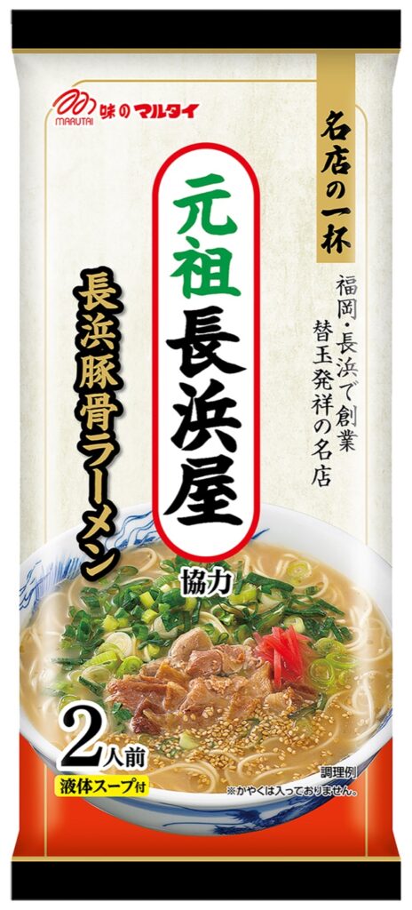 福岡のご当地食品を取り寄せる35品。明太子・もつ鍋・ラーメンから糸島の食材まで 元祖長浜屋協力棒ラーメン