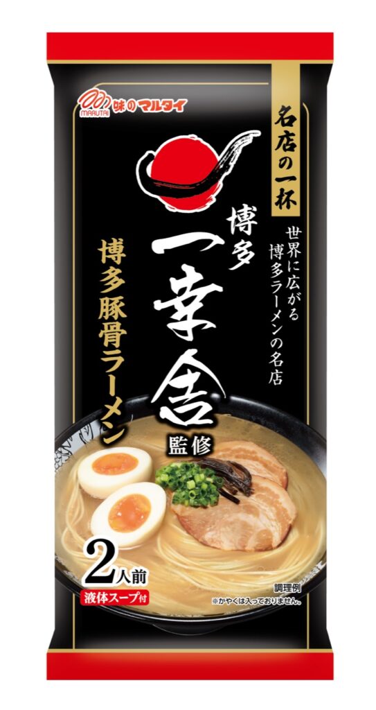 福岡のご当地食品を取り寄せる35品。明太子・もつ鍋・ラーメンから糸島の食材まで 一幸舎監修棒ラーメン
