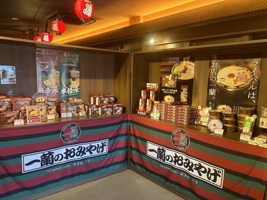 糸島の一蘭の森 糸島店。天然とんこつラーメン980円、駐車場594台 おみやげ処