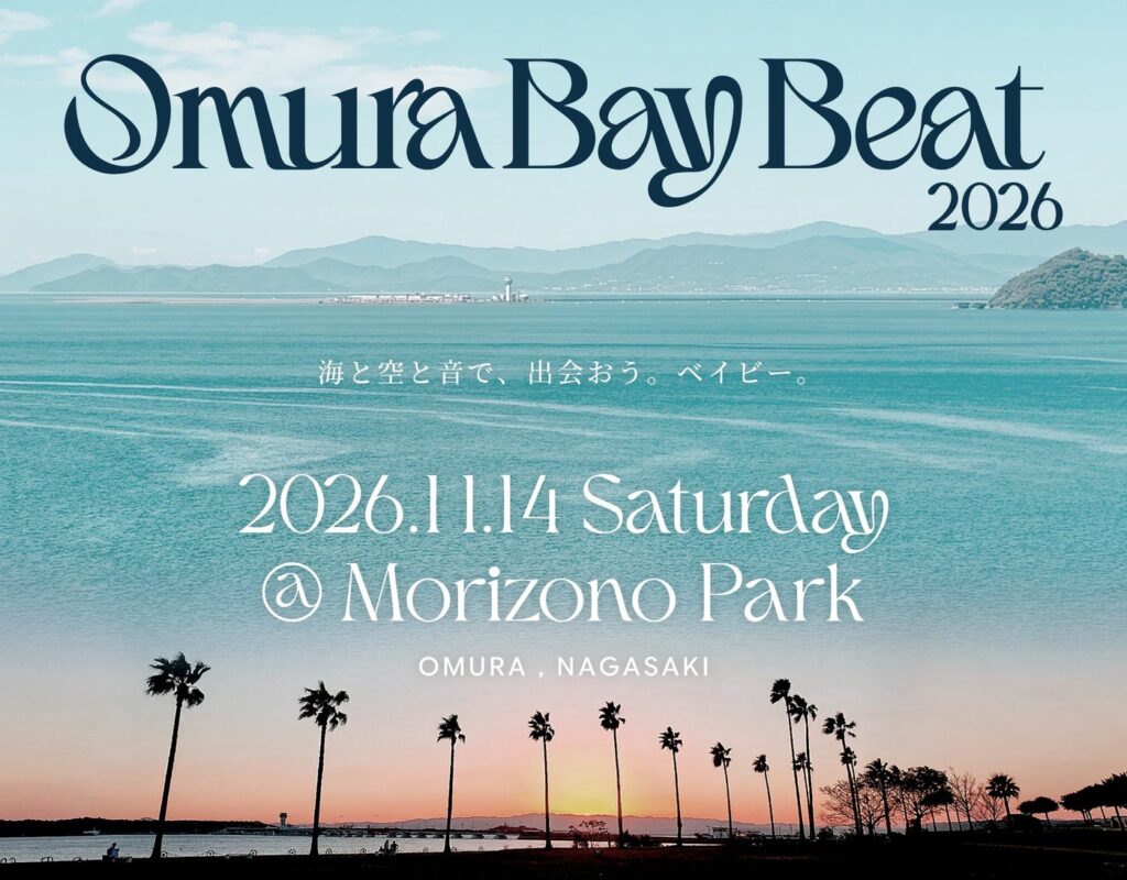 長崎の秋2026。西の原20周年、五島うどんフェスタ、大村湾の音楽フェス OMURA BAY BEAT 2026のメインビジュアル