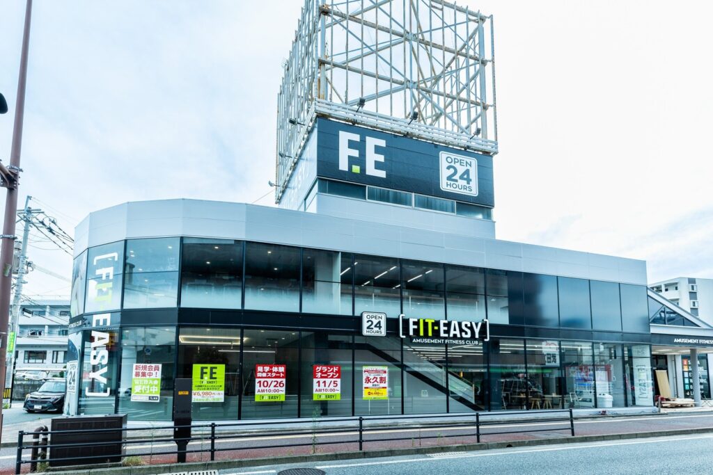 福岡市内のFIT EASYは3店舗(香椎浜・片江・九大学研都市)。24時間ジムの月会費と初期費用、相互利用と退会の締切を確認 片江店の外観