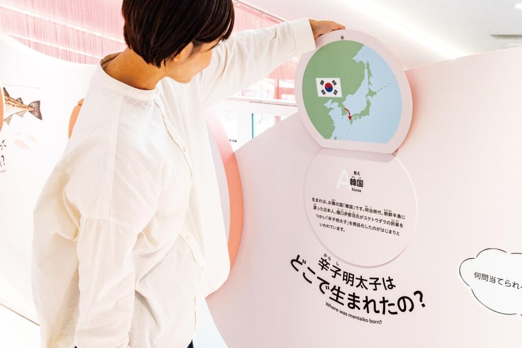 篠栗町・やまやファクトリーテラスの明太子体験 展示「辛子明太子はどこで生まれたの?」
