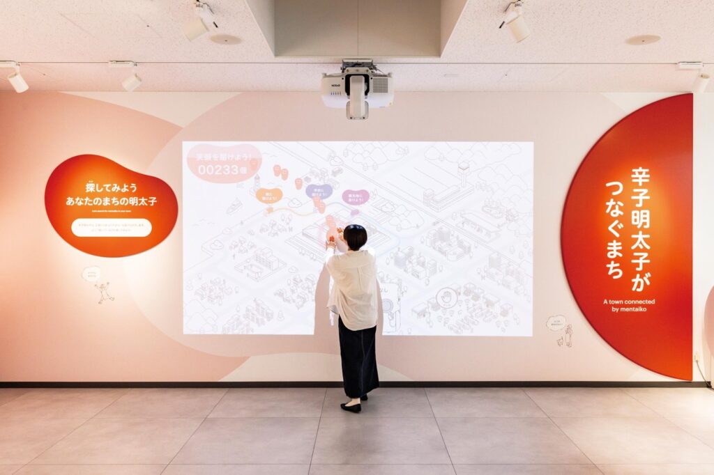 篠栗町・やまやファクトリーテラスの明太子体験 展示「あなたのまちの明太子」