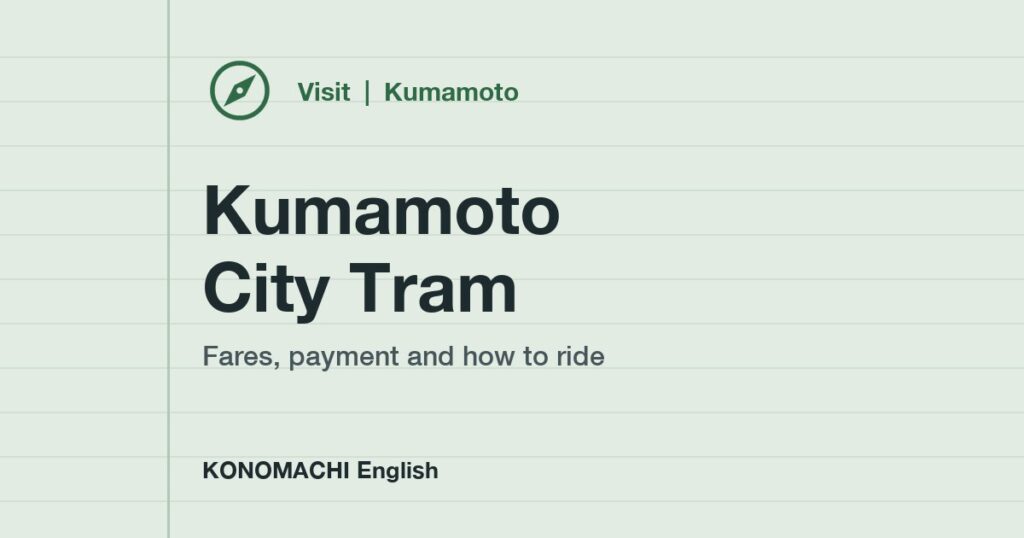 Kumamoto City Tram: fares, payment and how to ride