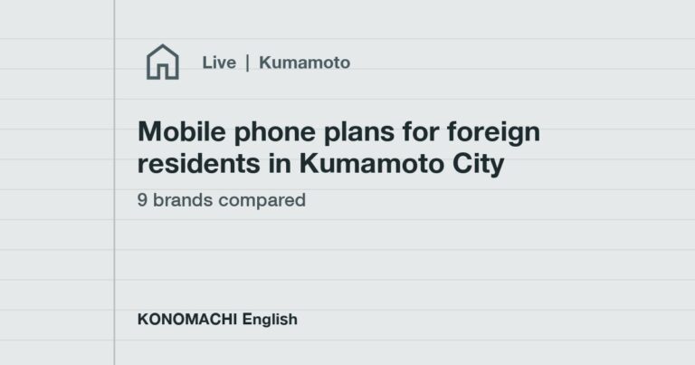 Mobile phone plans for foreign residents in Kumamoto City: 9 brands compared