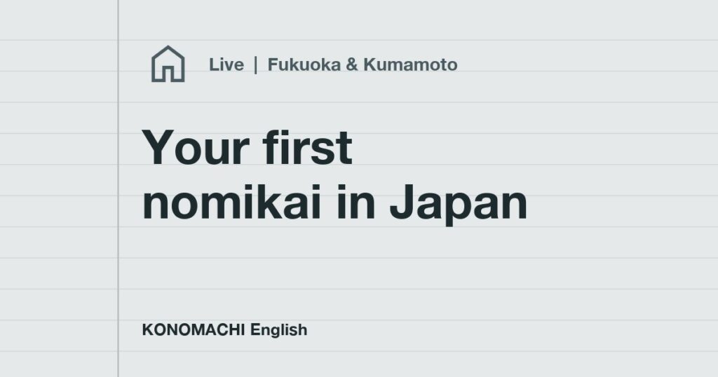 Your first nomikai in Japan: what to expect, what to drink, and how to get home in Fukuoka and Kumamoto