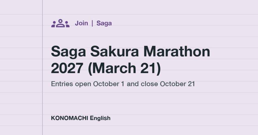 Saga Sakura Marathon 2027 (March 21): entries open October 1 and close October 21