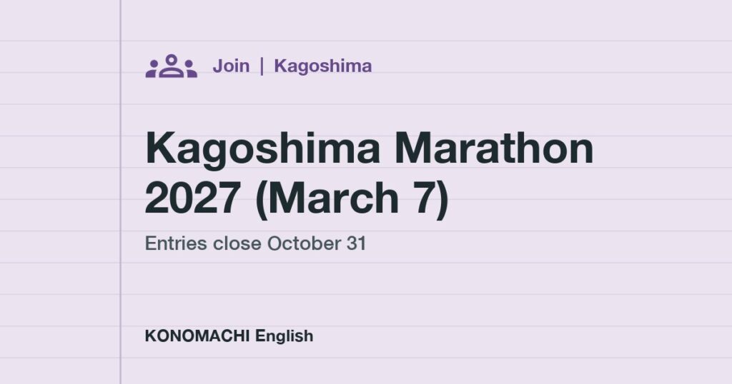 Kagoshima Marathon 2027 (March 7): entries close October 31