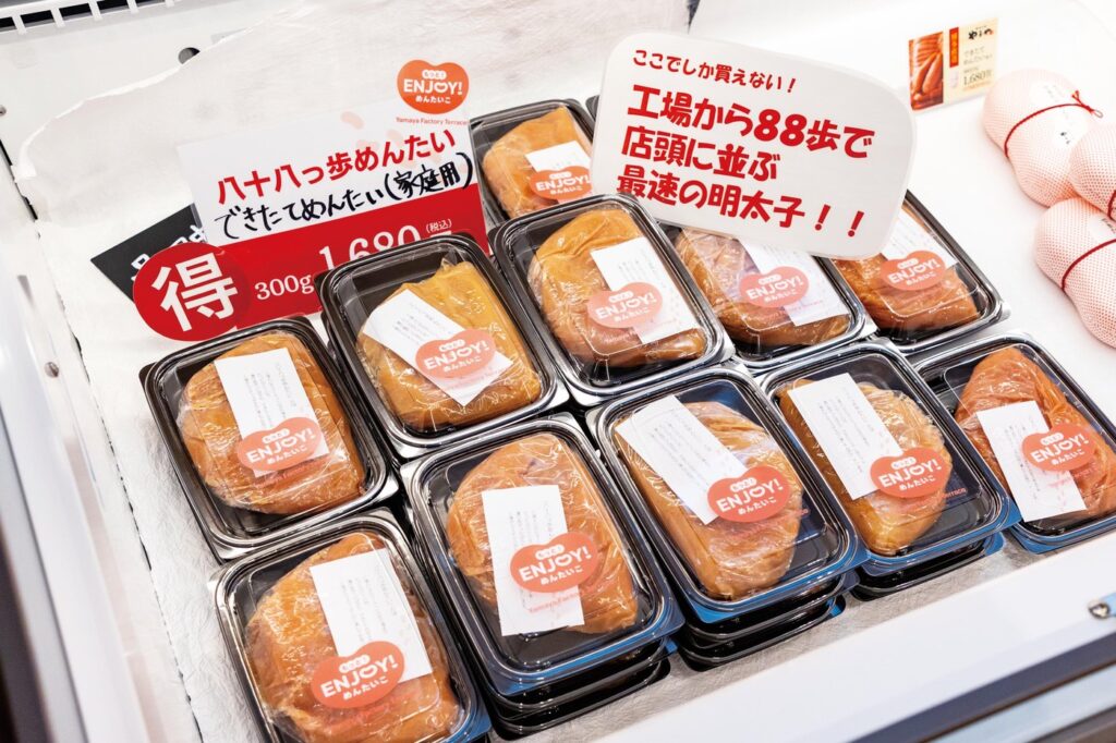 篠栗町・やまやファクトリーテラスの明太子体験 マーケットの「八十八っ歩めんたい」