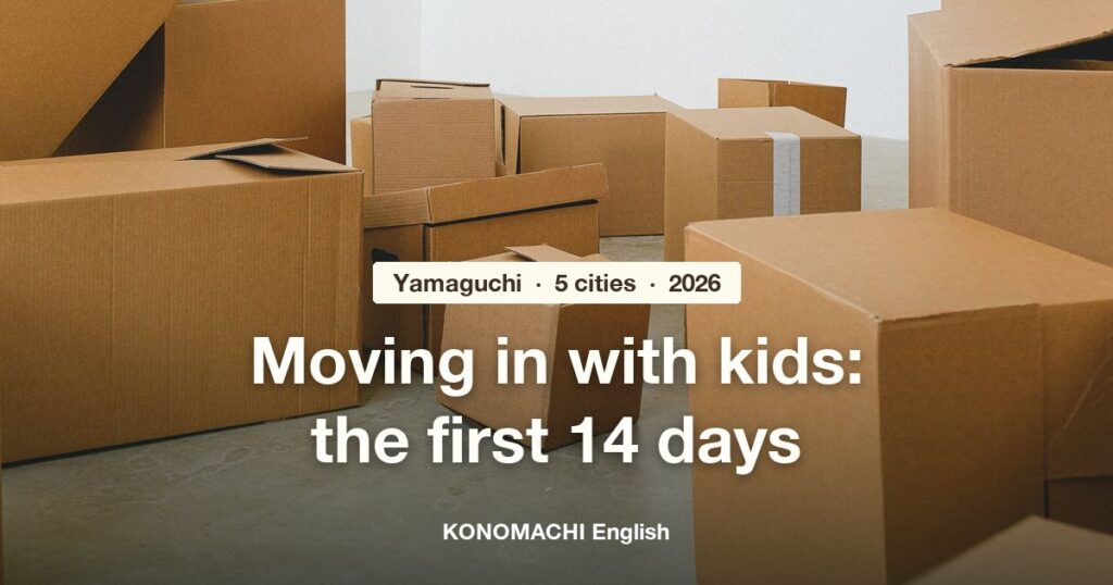 Moving boxes on a floor, with the title Moving in with kids: the first 14 days, Yamaguchi, 5 cities, 2026