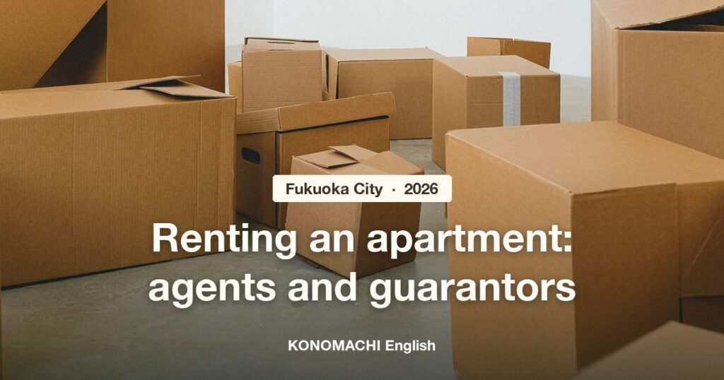 Renting an apartment in Fukuoka City: agents, guarantors, municipal housing and support