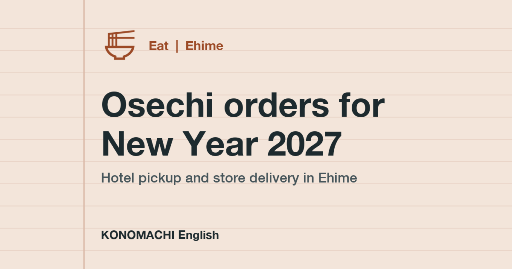 Osechi orders for New Year 2027 in Ehime: hotel pickup and department-store delivery