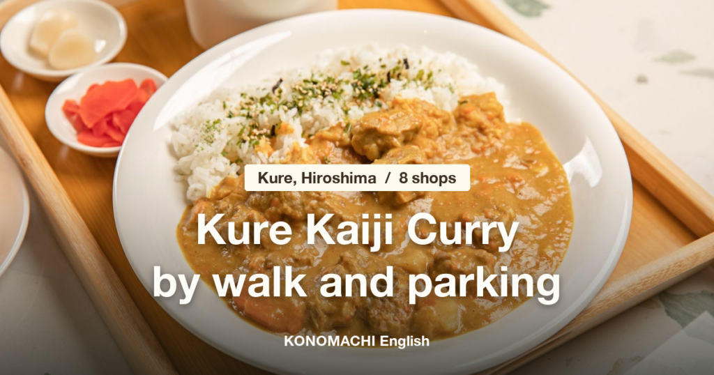 Kure Kaiji Curry, the JMSDF ship curries of Kure, Hiroshima: 8 shops compared by walk and parking