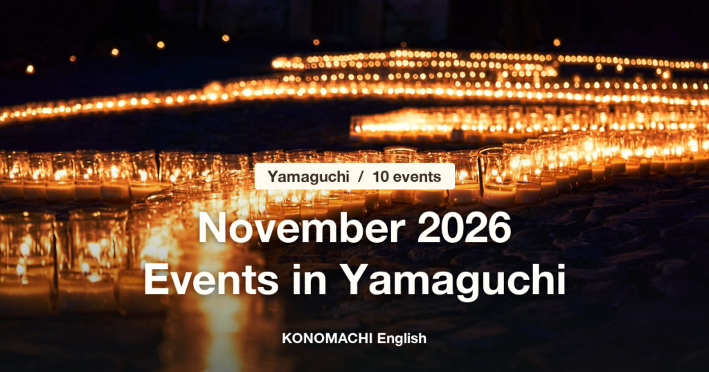 Candles lined up on a stone path at night, with the title November 2026 Events in Yamaguchi