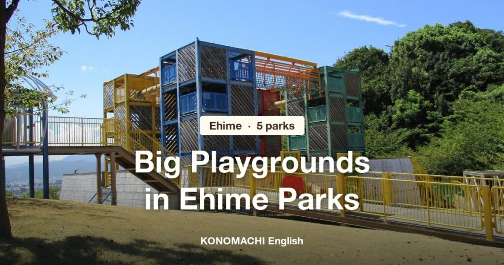 A large colorful wooden play structure at Matsuyama Sogo Park, Ehime