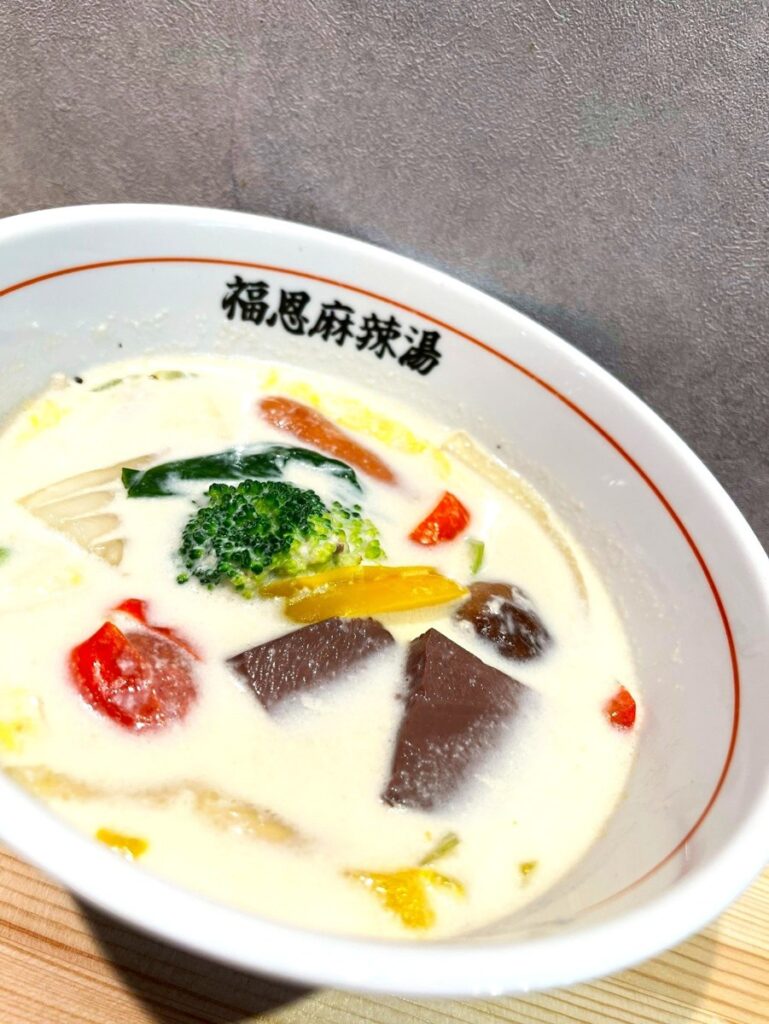 福恩麻辣湯 薬院店