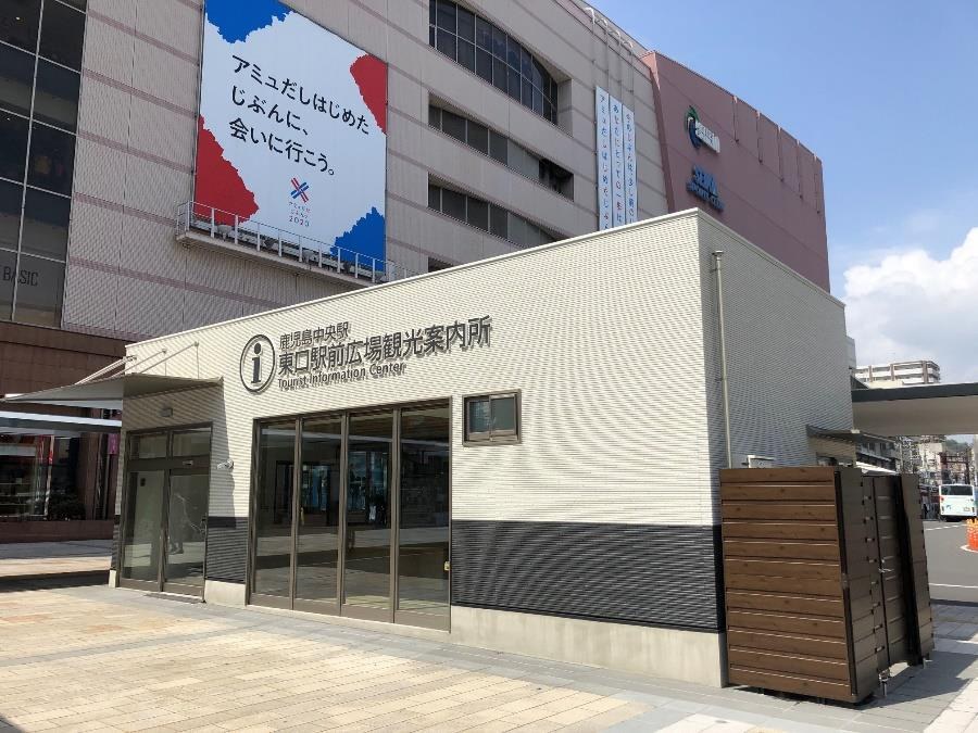 九州の新幹線駅・天神の荷物預け。ロッカー400〜1,200円、有人は1日700円〜 鹿児島中央駅東口駅前広場観光案内所