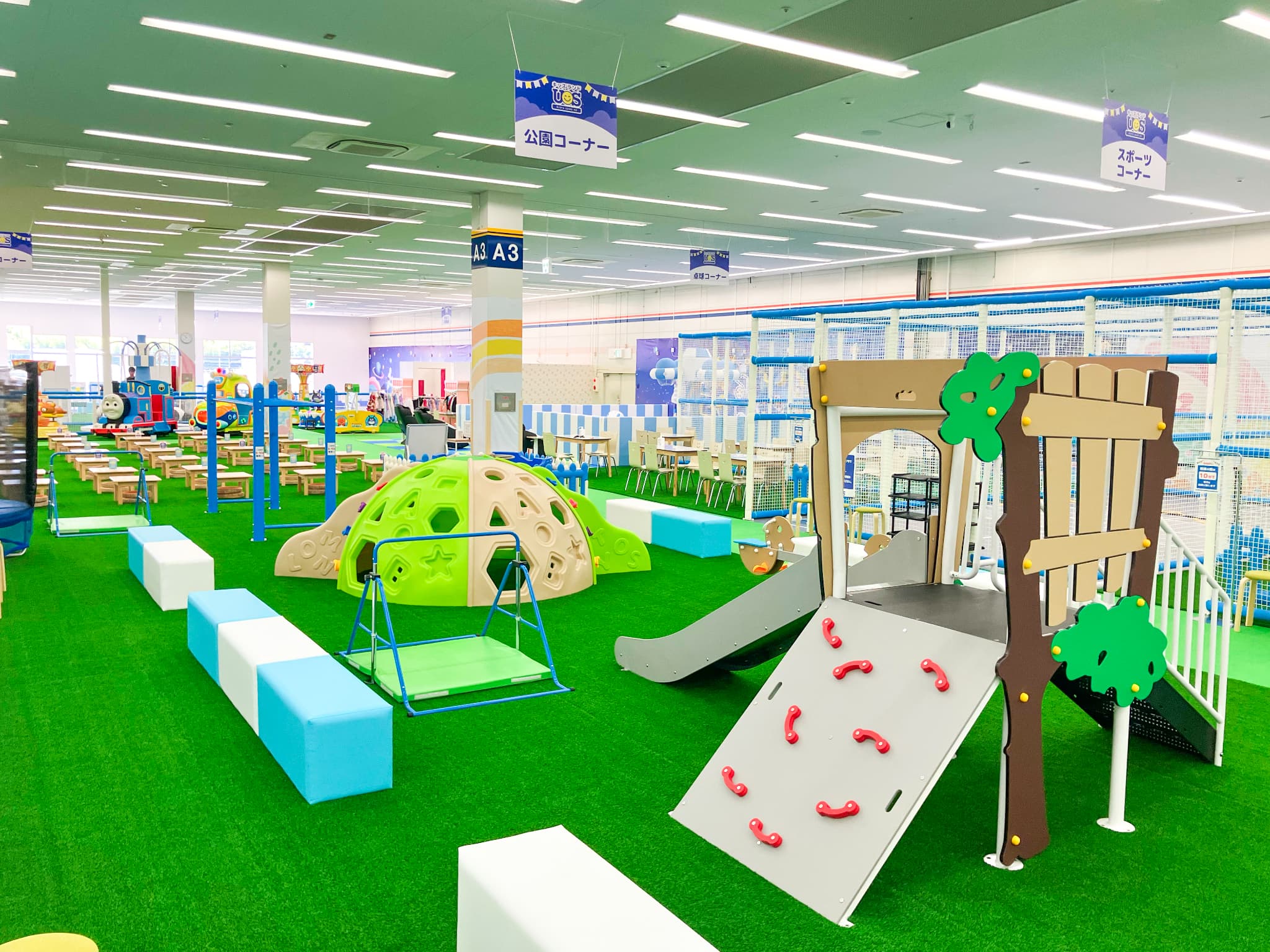 The park corner at Kidsland US MAX Yamaguchi Ube