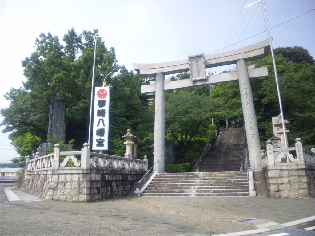 山口の七五三2026。防府天満宮・亀山八幡宮など4社の初穂料と駐車場 琴崎八幡宮の鳥居と石段