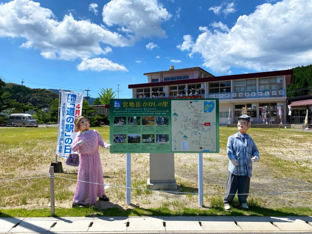 熊本県の道の駅20駅。営業時間・休みと温泉のある駅を比べる 駅の案内板とかかし