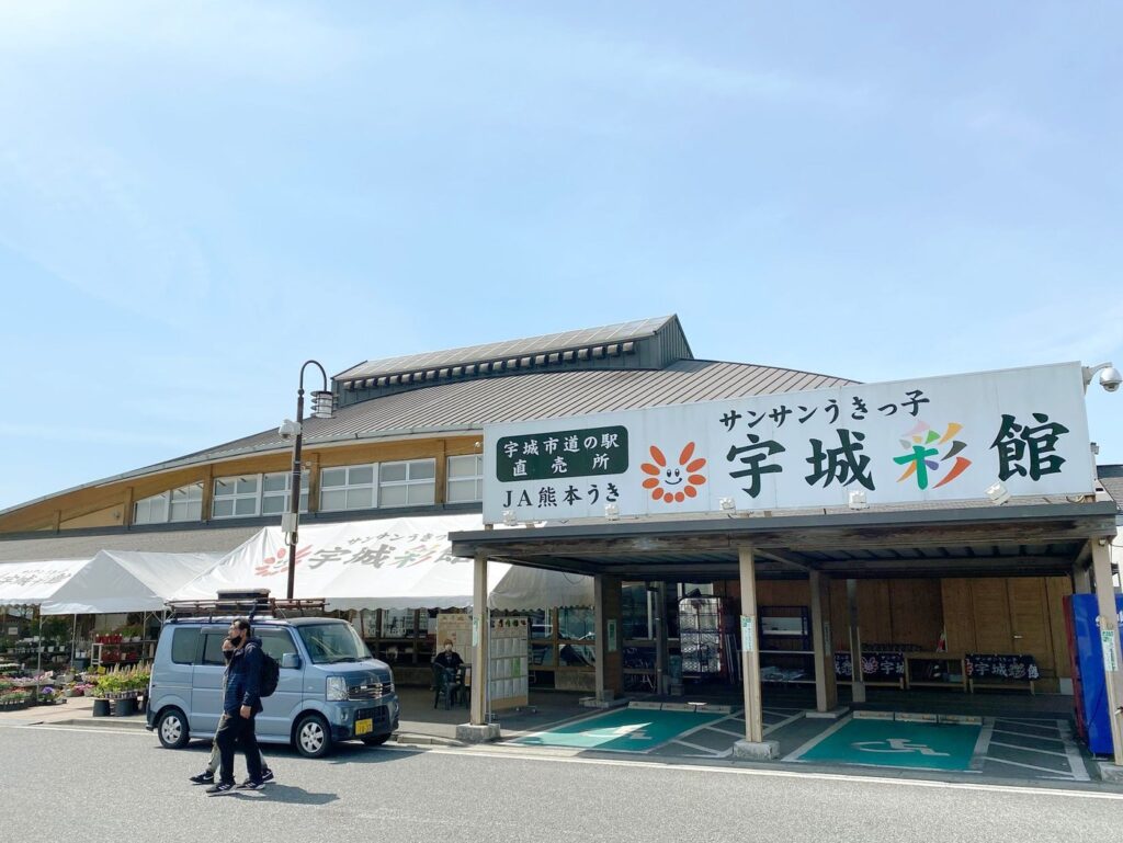 熊本県の道の駅20駅。営業時間・休みと温泉のある駅を比べる 宇城彩館(道の駅うき)の外観