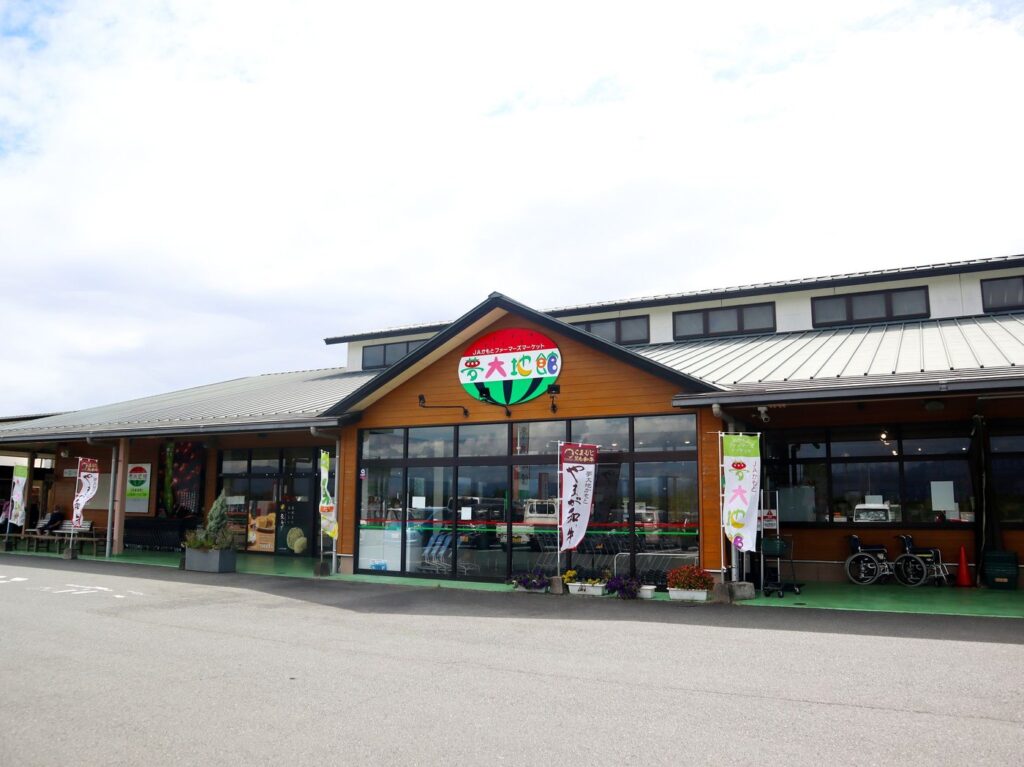 熊本県の直売所8か所。営業時間と休み、食事できる店と1割引の日 夢大地館の外観