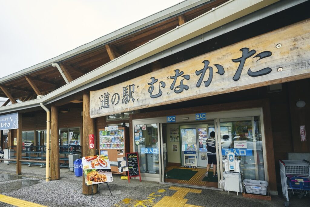 福岡県の道の駅は17駅。営業時間・休館日と温泉・RVパークのある駅 道の駅むなかたの入口