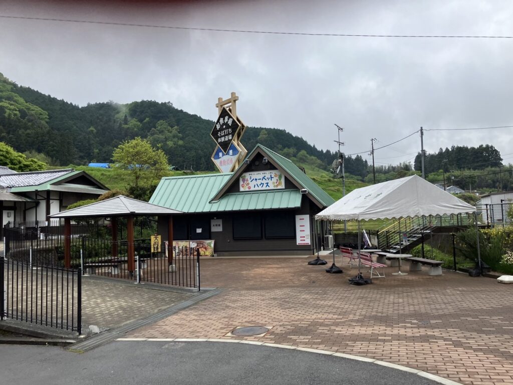 道の駅 なかやま