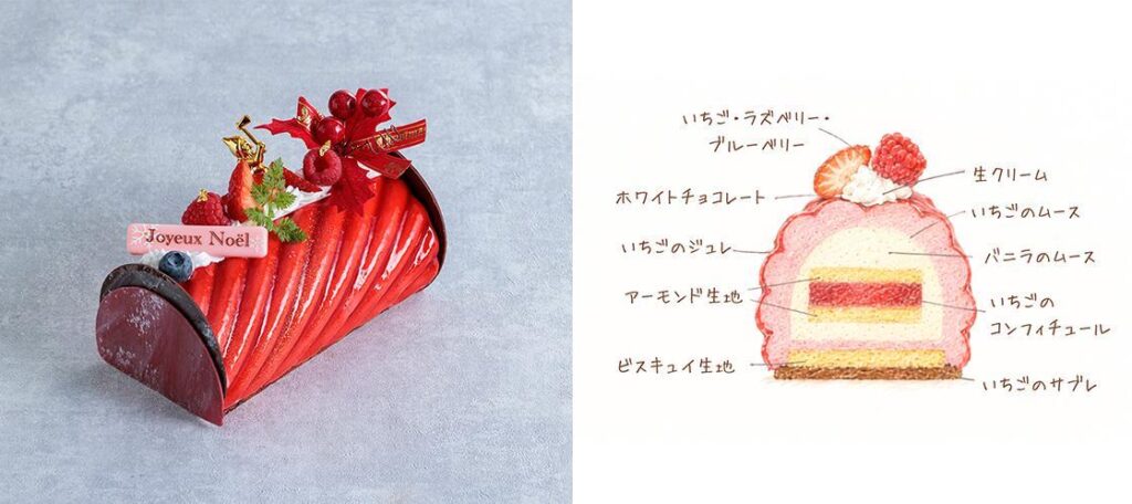 熊本のクリスマスケーキ予約2026。ホテル2社の価格・受付日・受け取り日 ビッシュ・ド・ノエル・ルージュ