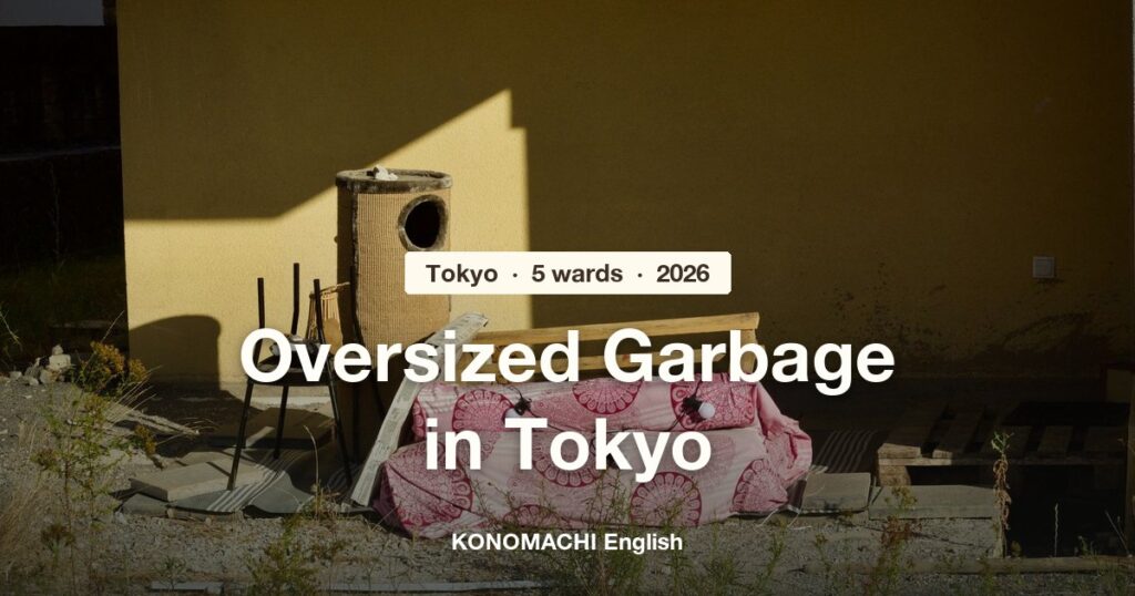 Oversized garbage in Tokyo