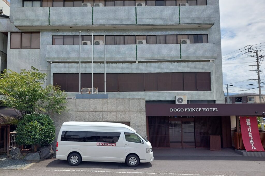 Dōgo Onsen and Matsuyama day-trip hot springs: 8 baths compared by price, hours, towels and parking The entrance of Dōgo Prince Hotel