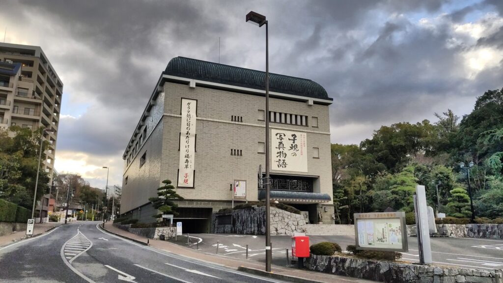 松山市立子規記念博物館