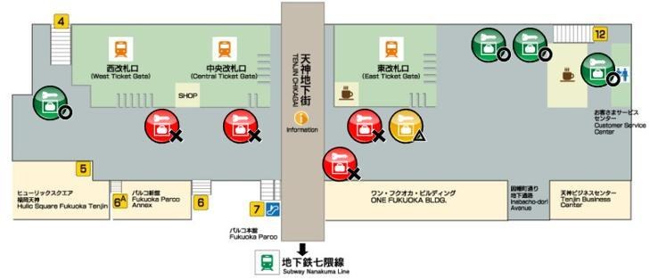 九州の新幹線駅・天神の荷物預け。ロッカー400〜1,200円、有人は1日700円〜 検索画面のイメージ(天神駅)