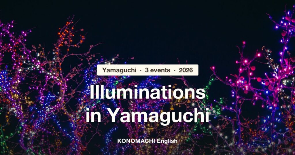 Trees covered in colorful string lights at night, with the title Illuminations in Yamaguchi