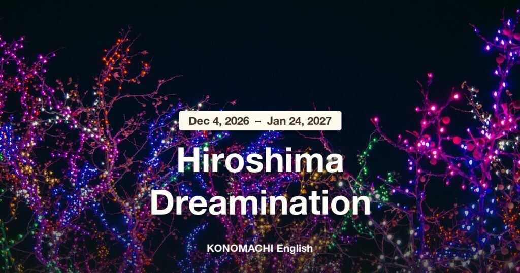 Trees covered in colorful string lights at night, with the title Hiroshima Dreamination