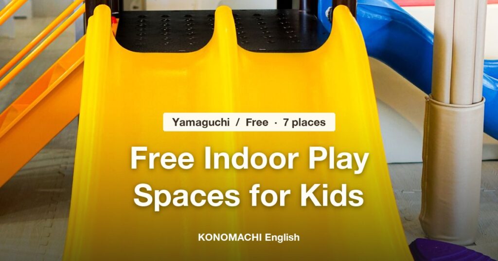 Yellow indoor play slide (stock photo)
