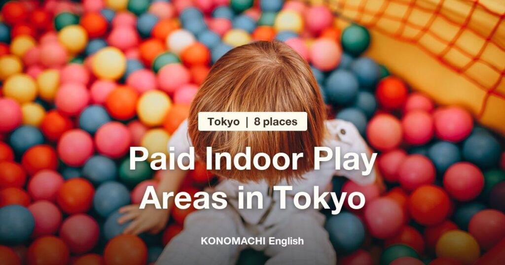 A child in a colorful ball pit, with the title Paid Indoor Play Areas in Tokyo