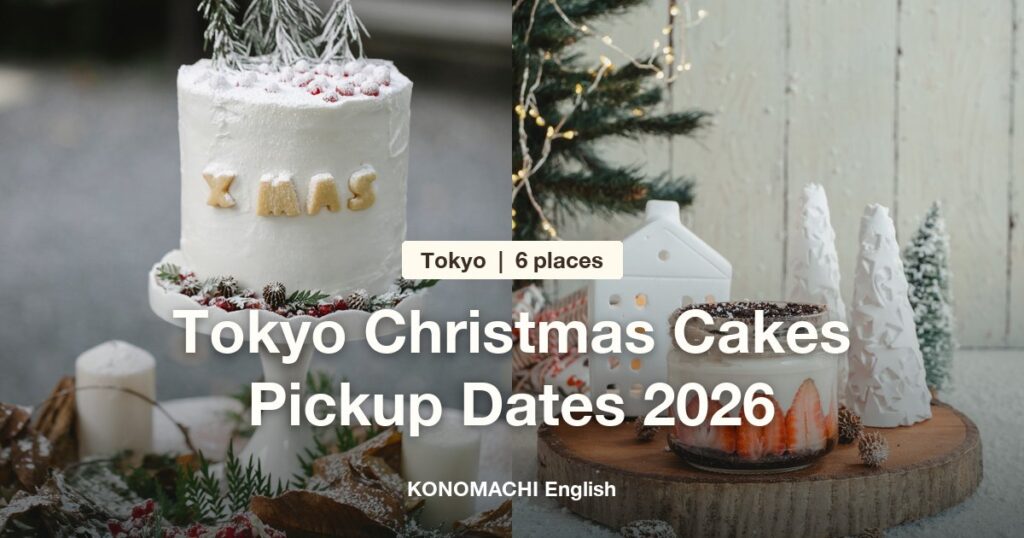 Christmas cakes with the title Tokyo Christmas Cakes Pickup Dates 2026