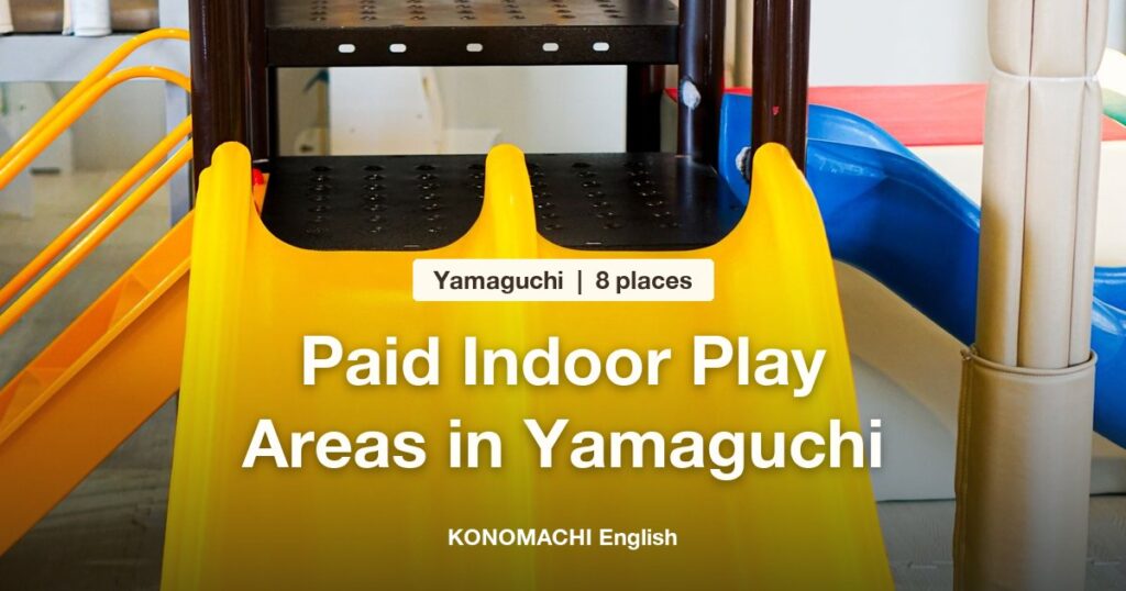 A yellow indoor slide, with the title Paid Indoor Play Areas in Yamaguchi
